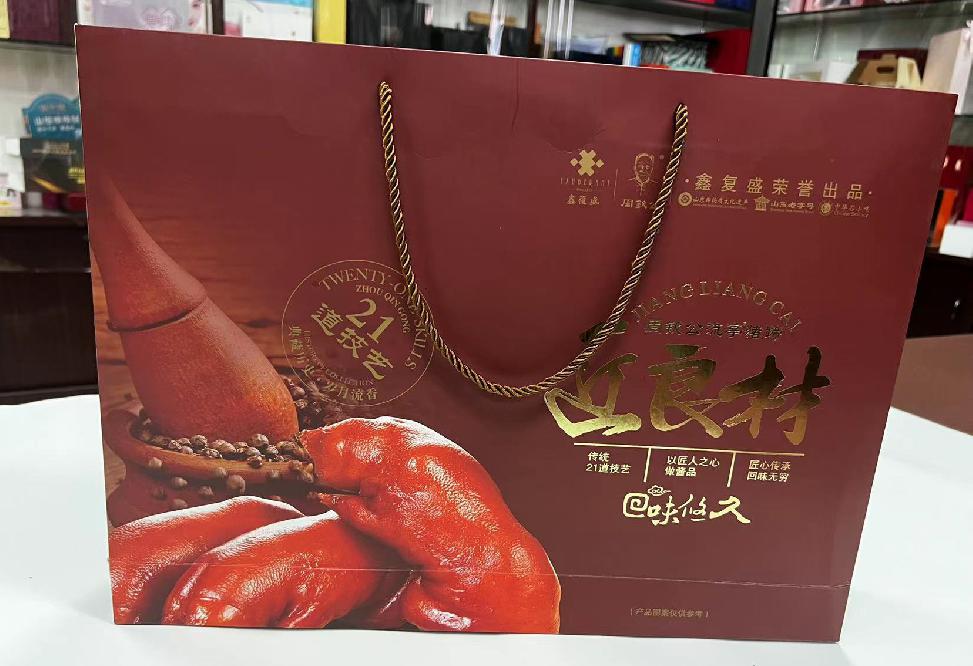 冀州礼品盒定制